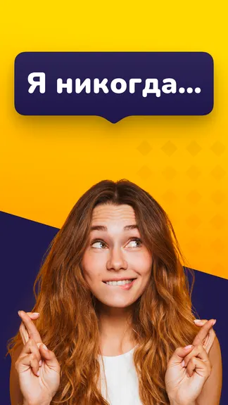 Скриншот 1/4