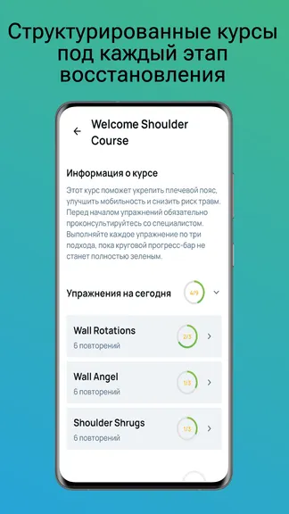 Скриншот 3/5