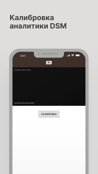 Скриншот 3/4