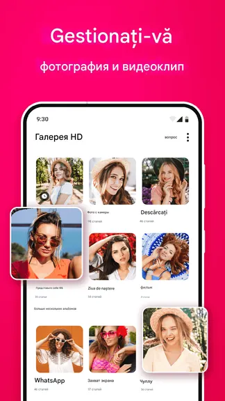 Скриншот 3/7
