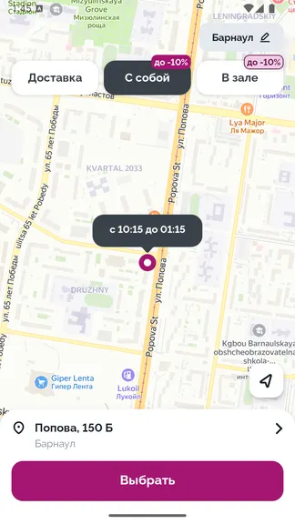 Скриншот 3/3