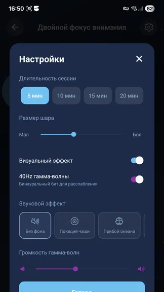 Скриншот 5/10