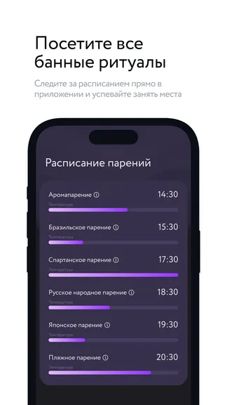 Скриншот 4/6