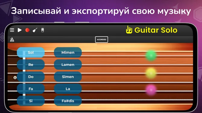 Скриншот 5/10