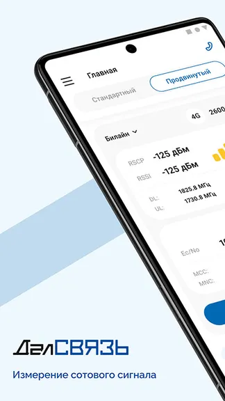 Скриншот 1/8