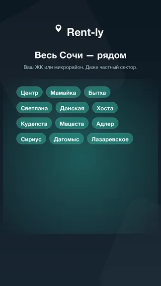 Скриншот 5/6
