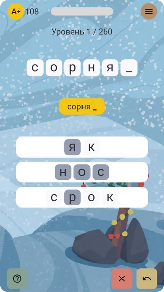 Скриншот 3/7