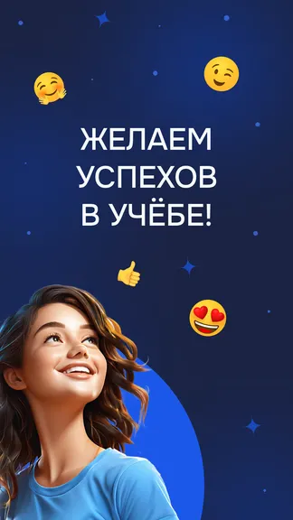 Скриншот 5/5