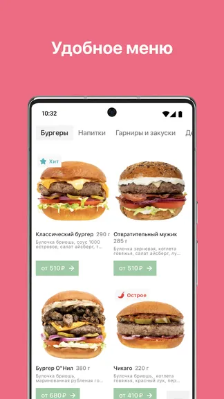 Скриншот 3/6