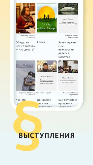Скриншот 4/8