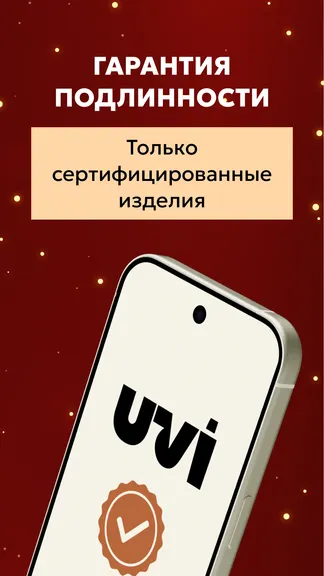 Скриншот 7/8