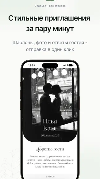 Скриншот 1/7