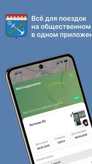 Скриншот 1/5