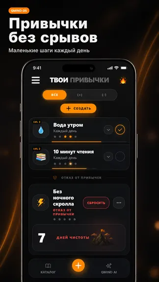 Скриншот 3/10