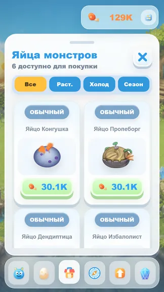 Скриншот 3/4