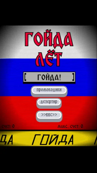 Скриншот 1/4