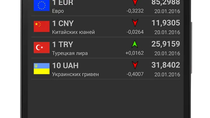 Скриншот 1/6