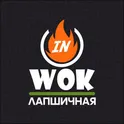 Inwok Лапшичная логотип
