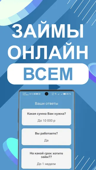 Скриншот 1/4