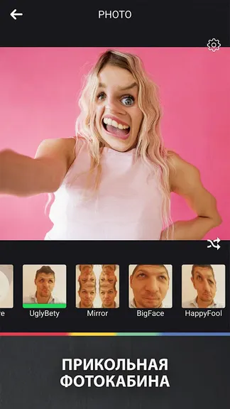 Скриншот 5/5