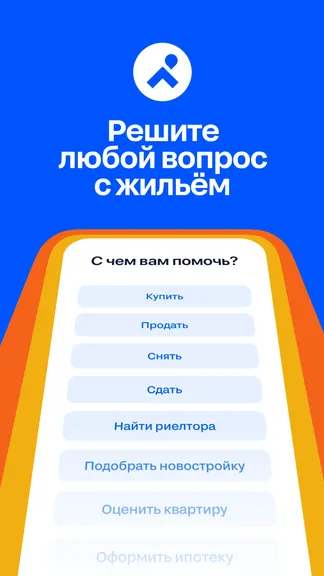 Скриншот 1/8