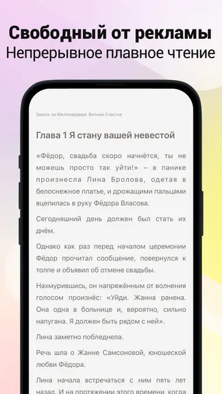 Скриншот 3/5