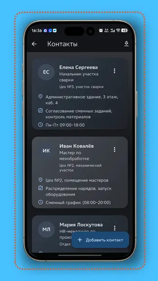 Скриншот 8/8