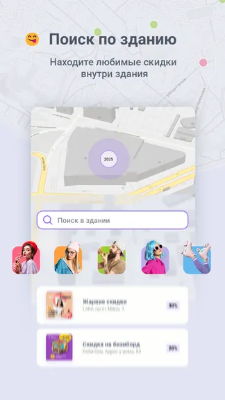 Скриншот 3/5