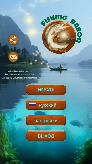 Скриншот 1/8