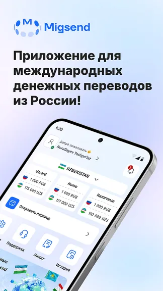 Скриншот 1/6