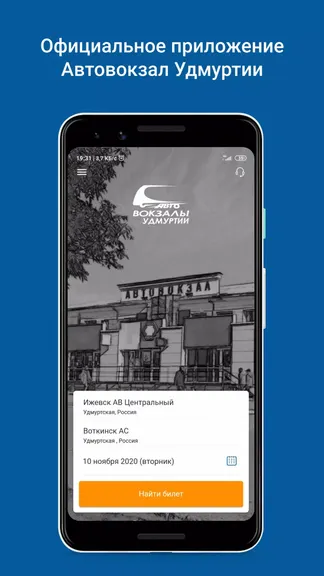 Скриншот 1/5