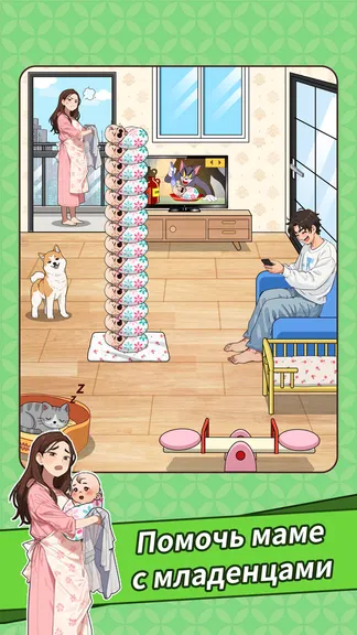 Скриншот 2/6