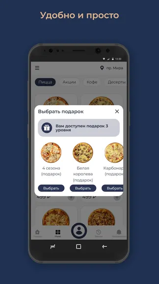 Скриншот 3/3