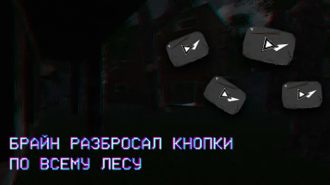 Скриншот 4/4
