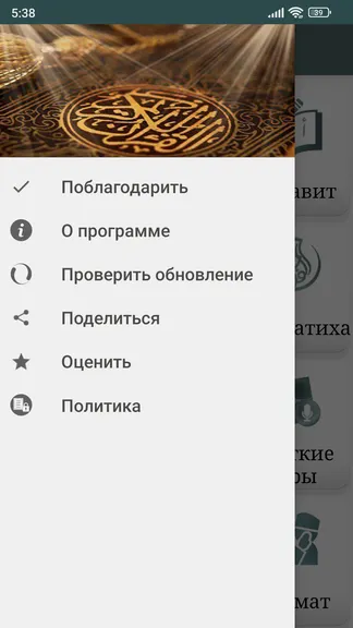 Скриншот 5/6