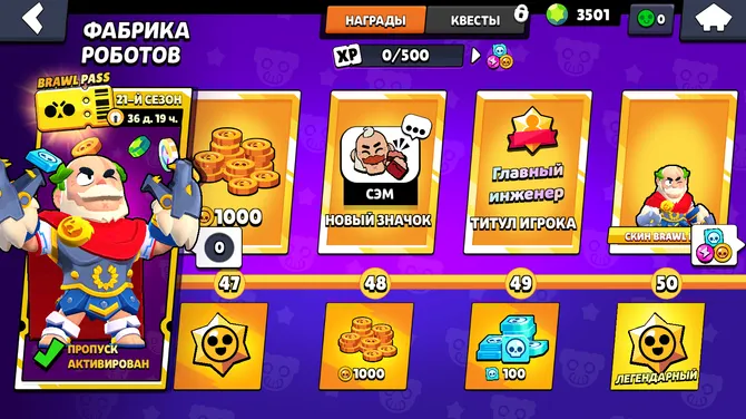 Скриншот 8/8