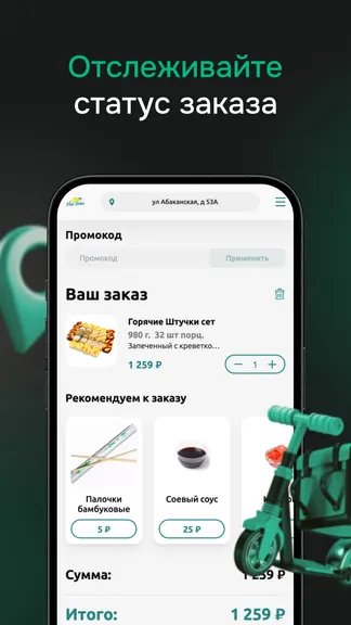 Скриншот 3/4