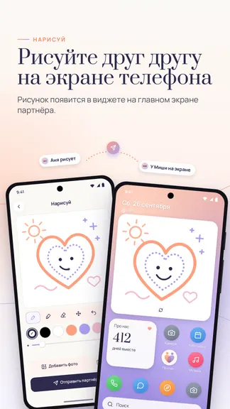 Скриншот 4/8