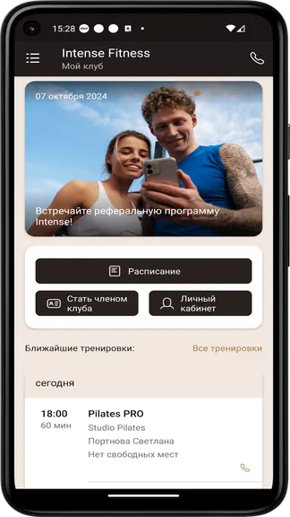 Скриншот 2/3