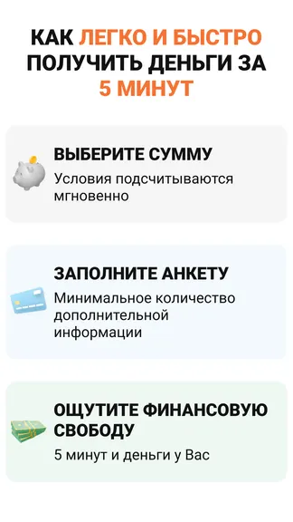 Скриншот 2/4