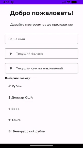Скриншот 1/7