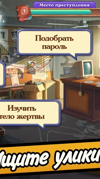 Скриншот 2/5