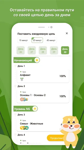 Скриншот 5/8