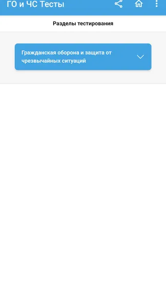 Скриншот 2/7