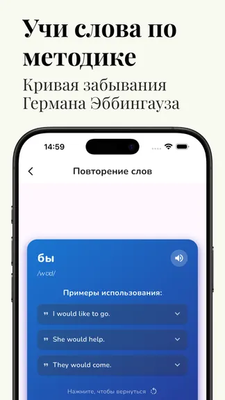 Скриншот 7/8
