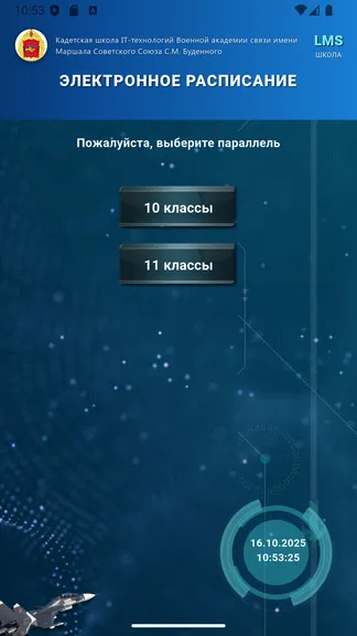 Скриншот 2/3