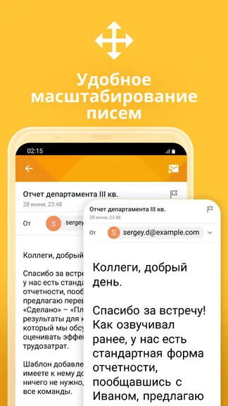 Скриншот 5/6
