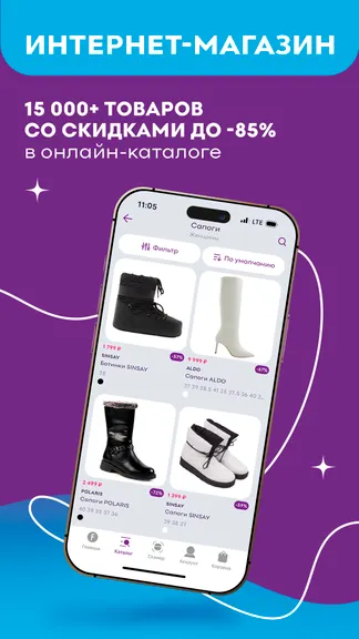 Скриншот 1/5