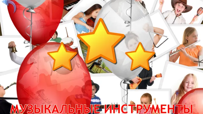 Скриншот 7/7