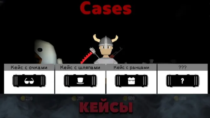 Скриншот 3/3